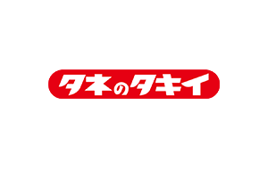 タネのタキイ